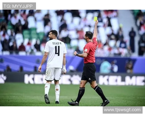 越南与伊拉克精彩对决录像回顾分析及比赛亮点总结