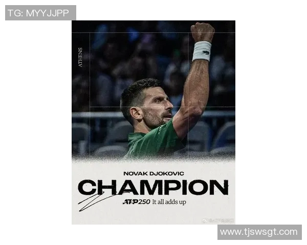 德约科维奇与蒂姆的巅峰对决谁能在这场激战中笑到最后