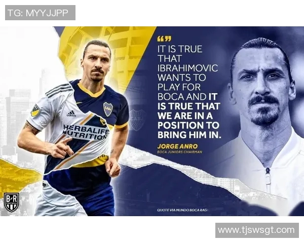 伊布签约洛杉矶银河，美国足坛再添巨星