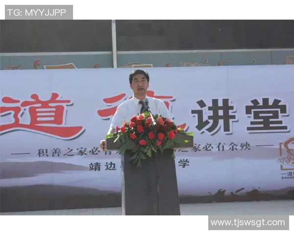 席尔瓦捐款成立慈善基金会，助力社区建设