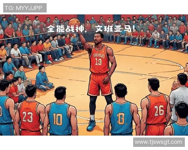 维克托文班亚马的崛起:篮球界新星的成长之路与未来展望 维克托文班亚马的崛起:篮球界新星的成长之路与未来展望