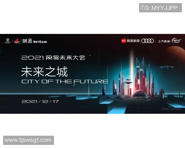 奕星璀璨照耀未来科技之路探索与创新的无限可能性